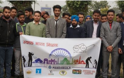 Swachh Bharat Mission by SMS in association with Municipal Corporation Panchkula